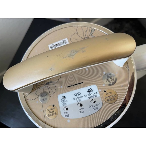 Joyoung Soy Milk Maker - Picture 2 of 6